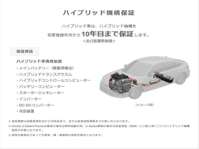 N-WGN Lホンダセンシング ワンオーナー 禁煙車 タイヤ新品 純正メモリーナビ Bluetooth ETC リヤカメラ ETC 誤発進抑制 シートヒータ オートライト 横滑り防止機能 USBポート パーキングセンサー キーフリー(65枚目)