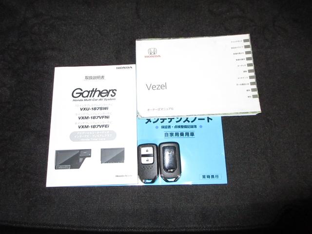 ヴェゼル RS・ホンダセンシング ワンオーナー 禁煙車 純正8インチナビ/リアカメラ ETC シートヒーター パドルシフト パーキングセンサー ブレーキホールド機能/電子P サイドカーテンSRS 18インチアルミ LEDオートライト(18枚目)