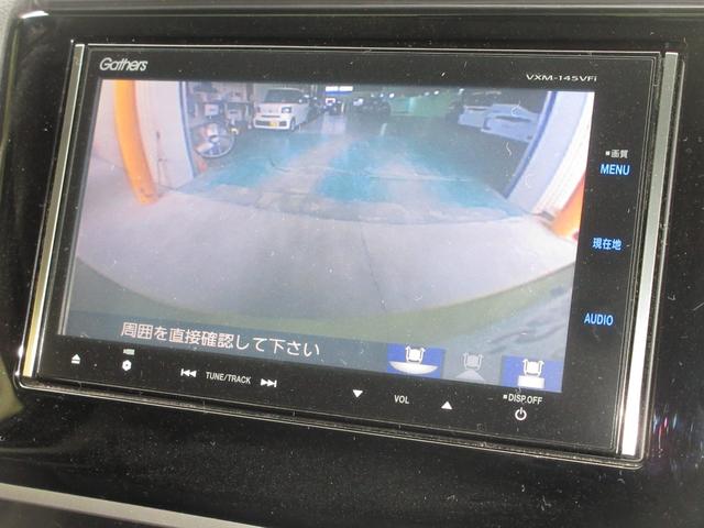 フィットハイブリッド Ｌパッケージ　Ｕ－Ｓｅｌｅｃｔ稲城オープン　純正メモリーナビＥＴＣＲカメラ　禁煙　ナビ＆ＴＶ　地デジフルセグＴＶ　サイドエアバック　ＤＶＤ再生　ＬＥＤ　ＥＣＯＮ　バックカメラ　クルーズコントロール　ＡＵＴＯエアコン（4枚目）