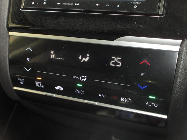 フィットハイブリッド Ｌパッケージ　Ｕ－Ｓｅｌｅｃｔ稲城オープン　純正メモリーナビＥＴＣＲカメラ　禁煙　ナビ＆ＴＶ　地デジフルセグＴＶ　サイドエアバック　ＤＶＤ再生　ＬＥＤ　ＥＣＯＮ　バックカメラ　クルーズコントロール　ＡＵＴＯエアコン（13枚目）