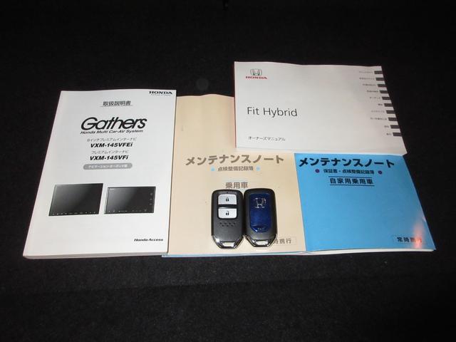 フィットハイブリッド Ｌパッケージ　Ｕ－Ｓｅｌｅｃｔ稲城オープン　純正メモリーナビＥＴＣＲカメラ　禁煙　ナビ＆ＴＶ　地デジフルセグＴＶ　サイドエアバック　ＤＶＤ再生　ＬＥＤ　ＥＣＯＮ　バックカメラ　クルーズコントロール　ＡＵＴＯエアコン（18枚目）