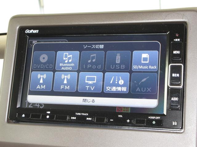 N-BOX L ホンダセンシング純正メモリーナビBluetoothドラレコETCRカメラワンオーナー 衝突回避支援ブレーキ I-STOP クリソナ ドラレコ付 PW パワステ Sヒーター 禁煙 1オ-ナ- Bカメ(2枚目)