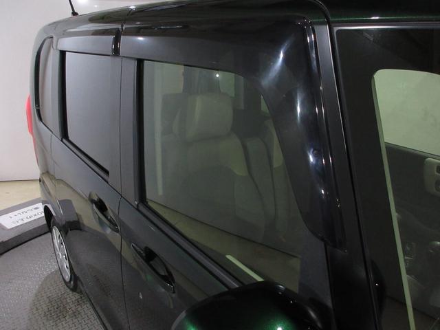 N-BOX L ホンダセンシング純正メモリーナビBluetoothドラレコETCRカメラワンオーナー 衝突回避支援ブレーキ I-STOP クリソナ ドラレコ付 PW パワステ Sヒーター 禁煙 1オ-ナ- Bカメ(8枚目)