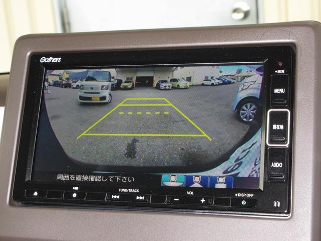 N-BOX L ホンダセンシング純正メモリーナビBluetoothドラレコETCRカメラワンオーナー 衝突回避支援ブレーキ I-STOP クリソナ ドラレコ付 PW パワステ Sヒーター 禁煙 1オ-ナ- Bカメ(10枚目)