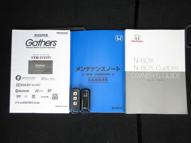 N-BOX L ホンダセンシング純正メモリーナビBluetoothドラレコETCRカメラワンオーナー 衝突回避支援ブレーキ I-STOP クリソナ ドラレコ付 PW パワステ Sヒーター 禁煙 1オ-ナ- Bカメ(19枚目)