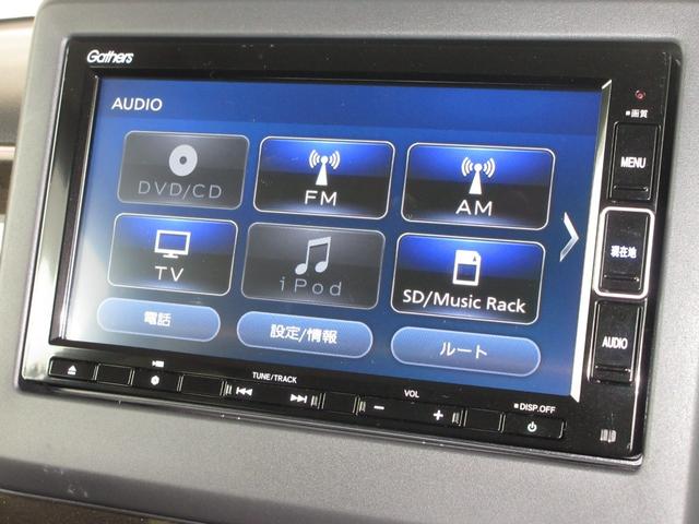 Ｎ－ＢＯＸ Ｌ・ターボ　ホンダセンシング純正メモリーナビＢｌｕｅｔｏｏｔｈドラレコＥＴＣＲカメラワンオーナー　シ－トヒ－タ－　Ａライト　ＡＡＣ　衝突軽減ブレーキ　Ｂカメラ　ＬＥＤ　ワンオーナー車　整備記録簿　地デジ　パワステ（7枚目）