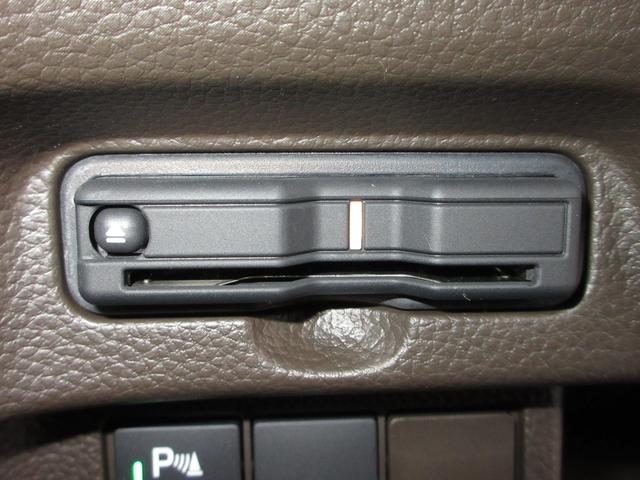 Ｎ－ＢＯＸ Ｌ・ターボ　ホンダセンシング純正メモリーナビＢｌｕｅｔｏｏｔｈドラレコＥＴＣＲカメラワンオーナー　シ－トヒ－タ－　Ａライト　ＡＡＣ　衝突軽減ブレーキ　Ｂカメラ　ＬＥＤ　ワンオーナー車　整備記録簿　地デジ　パワステ（16枚目）