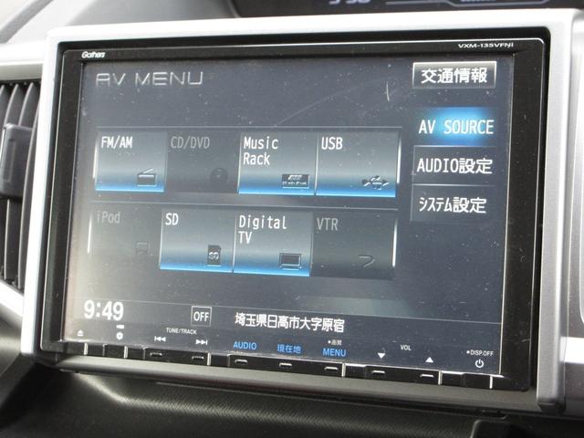 ステップワゴンスパーダ S この車両は未加修現状販売「そのまんま車」になります。傷や凹み・内装を現状にて展示しております。詳しくはスタッフにお問い合わせください。純正9インチメモリーナビETCRカメラワンオーナー Wエアバック(12枚目)