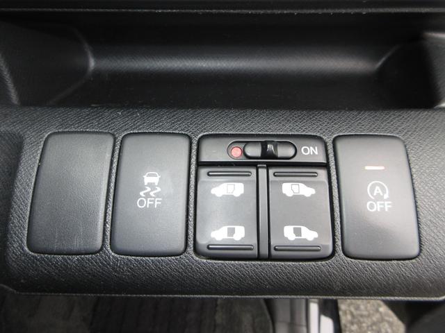 ステップワゴンスパーダ S この車両は未加修現状販売「そのまんま車」になります。傷や凹み・内装を現状にて展示しております。詳しくはスタッフにお問い合わせください。純正9インチメモリーナビETCRカメラワンオーナー Wエアバック(19枚目)