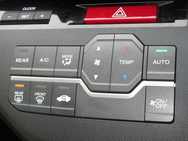 ステップワゴンスパーダ S この車両は未加修現状販売「そのまんま車」になります。傷や凹み・内装を現状にて展示しております。詳しくはスタッフにお問い合わせください。純正9インチメモリーナビETCRカメラワンオーナー Wエアバック(20枚目)