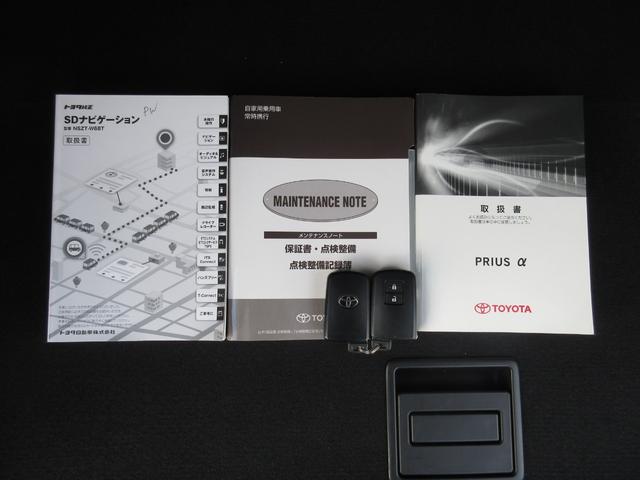 プリウスアルファ Ｇ　／ワンオーナー／禁煙車／ＳＤナビ／ＥＴＣ／バックカメラ／ＣＤ／フルセグＴＶ／ミュージックサーバー／Ｂｌｕｅｔｏｏｔｈオーディオ／ドラレコ／電動シート／カーテンエアバッグ／衝突軽減ブレーキ／スマートキー（18枚目）
