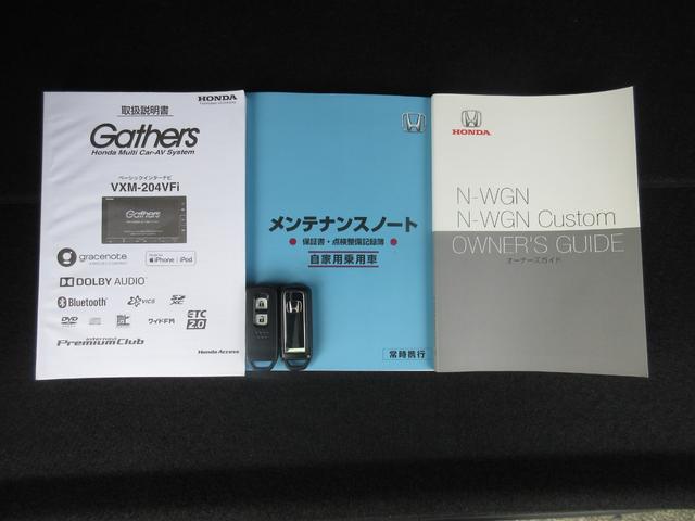 N-WGNカスタム Lホンダセンシング 純正メモリーナビBluetoothETCRカメラワンオーナー クリソナ ETC付き ブレーキサポート 1オーナ ECON 整備記録簿 スマ-トキ- エアコン ナビ&TV フルセグ バックカメラ DVD(19枚目)