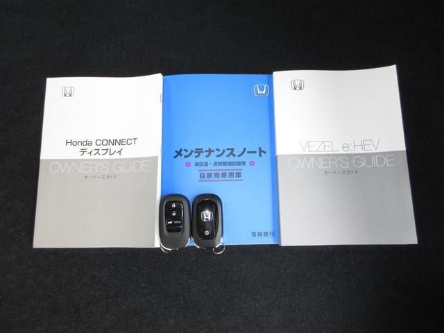 ヴェゼル e:HEVZ 雹害車両になります。ホンダセンシングホンダコネクトディスプレイBluetoothETCRカメラワンオーナー 衝突回避支援ブレーキ機能 パノラミックビューモニター 1オナ スマキ Pトランク(23枚目)