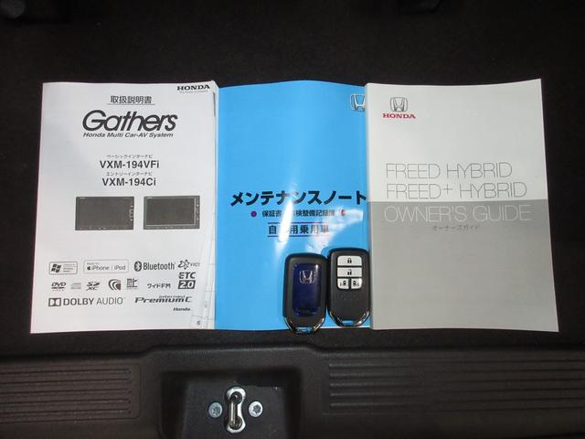 フリードハイブリッド ハイブリッド・Gホンダセンシング 純正ナビ・Rカメラ・1オーナー・禁煙車・LEDヘッドライト・両側電動スライド・ミュージックプレイヤー接続・衝突軽減・レーンアシスト・前車追従・3列シート・ウォークスルー・スマートキー・ETC・1年保証(19枚目)
