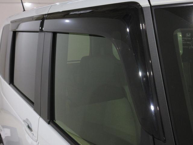 N-BOX ベースグレード ホンダセンシング純正9インチメモリーナビBluetoothETCRカメラワンオーナー 衝突軽減システム スマートキ- 禁煙 カーテンエアバック イモビライザー ECOモード 横滑り防止 オートクルーズ(15枚目)