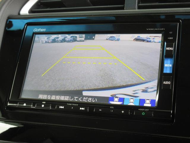 シャトル ハイブリッドＸスタイルエディション　純正メモリーナビＢｌｕｅｔｏｏｔｈＥＴＣＲカメラワンオーナー　地デジ　オートエアコン　サイドエアバック　クルコン　ＬＥＤヘッド　パワーステアリング　ナビＴＶ　ＤＶＤ再生可　盗難防止システム　ＡＢＳ（4枚目）