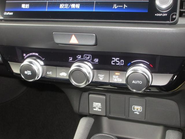 フィット e:HEVクロスター ワンオーナー 禁煙 1年保証 点検整備付 4WD 9インチメモリーナビ フルセグTV BTオーディオ接続 ミュージックサーバー 前後録画タイプドラレコ ETC2.0 ヒーター付ドアミラー スマートキー(22枚目)