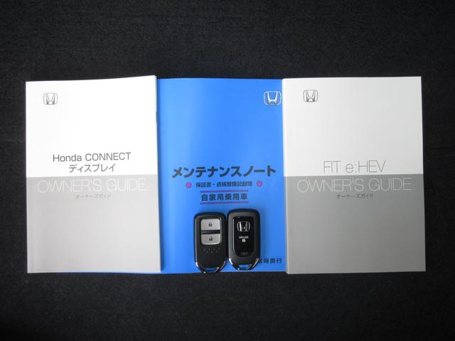 フィット ｅ：ＨＥＶＲＳ　当社元試乗車　禁煙車　純正９インチナビ　フルセグＴＶ　Ｂｌｕｅｔｏｏｔｈ　ＵＳＢ　ドラレコ　ＥＴＣ２．０　１６インチアルミホイール　ＬＥＤヘッドライト　バックカメラ　サイドカーテンエアバック　Ｄレコ（24枚目）