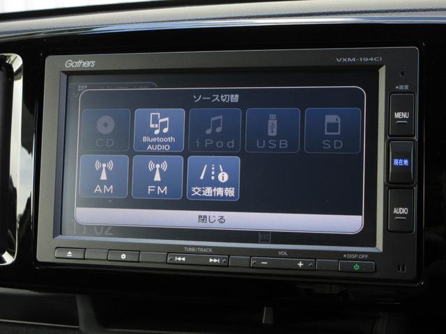 N-ONE プレミアム この車両は未加修現状販売「そのまんま車」になります。傷や凹み・内装を現状にて展示しております。詳しくはスタッフにお問い合わせください。純正8インチメモリーナビETCRカメラワンオーナー クルコン(7枚目)