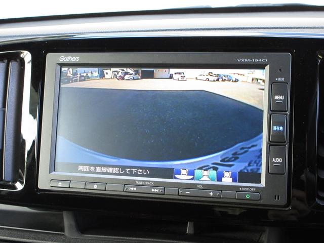 N-ONE プレミアム この車両は未加修現状販売「そのまんま車」になります。傷や凹み・内装を現状にて展示しております。詳しくはスタッフにお問い合わせください。純正8インチメモリーナビETCRカメラワンオーナー クルコン(8枚目)