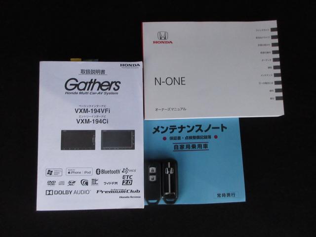 N-ONE プレミアム この車両は未加修現状販売「そのまんま車」になります。傷や凹み・内装を現状にて展示しております。詳しくはスタッフにお問い合わせください。純正8インチメモリーナビETCRカメラワンオーナー クルコン(17枚目)