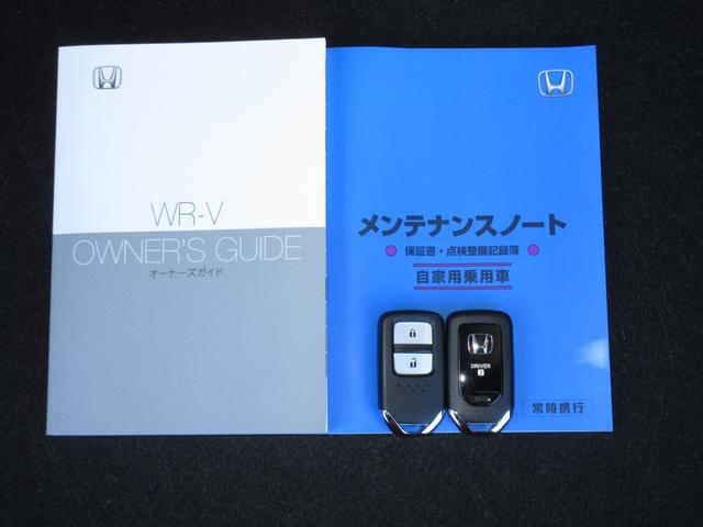 WR-V Zブラックスタイル 禁煙車ホンダセンシング純正メモリーナビBluetoothETCRカメラワンオーナー LEDヘッドランプ フルセグTV 盗難防止システム 衝突被害軽減システム スマートキー オートライト USB(27枚目)