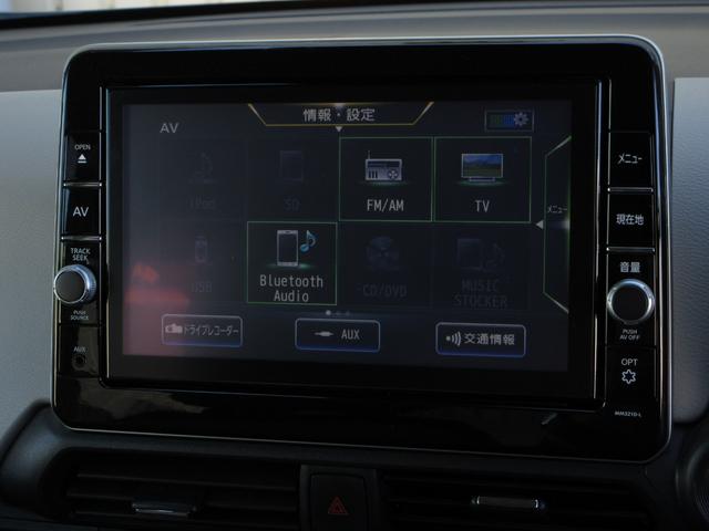 デイズ Ｘ　純正メモリーナビＢｌｕｅｔｏｏｔｈＥＴＣＲカメラワンオーナー　フルセグテレビ　コーナーソナー　踏み間違え防止　禁煙　横滑防止装置　Ａライト　スマートキー　イモビライザー　バックカメラ　１オーナー　ＰＳ（7枚目）