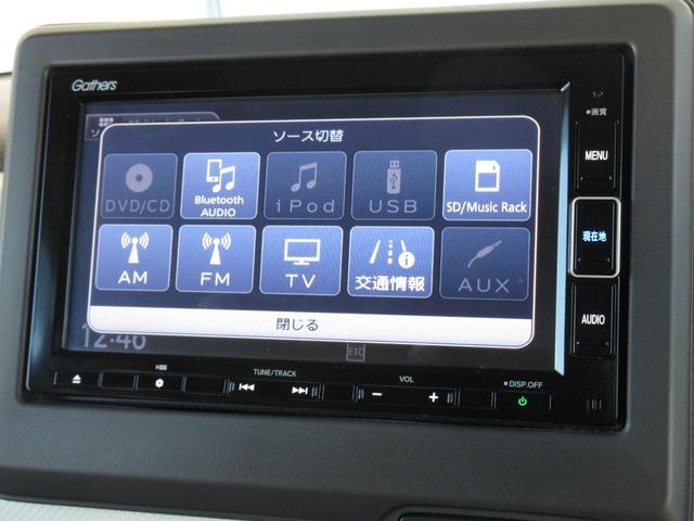 N-BOX G・Lホンダセンシング 純正メモリーナビBluetoothETCRカメラ レーダブレーキ Aストップ ESC キーフリーシステム LEDライト フルセグ対応 バックM TVナビ USB スマートキー クルコン 両席エアバック(6枚目)