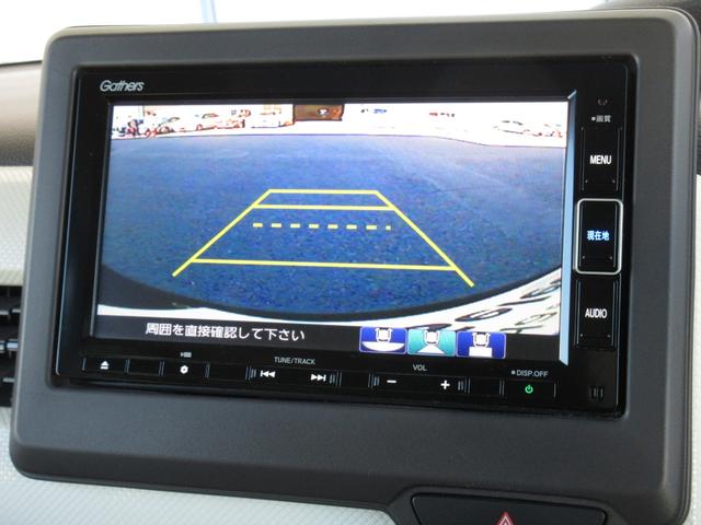 N-BOX G・Lホンダセンシング 純正メモリーナビBluetoothETCRカメラ レーダブレーキ Aストップ ESC キーフリーシステム LEDライト フルセグ対応 バックM TVナビ USB スマートキー クルコン 両席エアバック(7枚目)