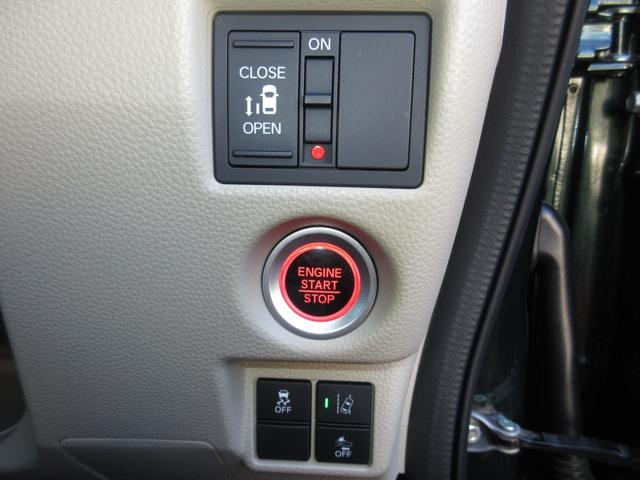 N-BOX G・Lホンダセンシング 純正メモリーナビBluetoothETCRカメラ レーダブレーキ Aストップ ESC キーフリーシステム LEDライト フルセグ対応 バックM TVナビ USB スマートキー クルコン 両席エアバック(19枚目)