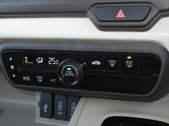 N-BOX G・Lホンダセンシング 純正メモリーナビBluetoothETCRカメラ レーダブレーキ Aストップ ESC キーフリーシステム LEDライト フルセグ対応 バックM TVナビ USB スマートキー クルコン 両席エアバック(20枚目)