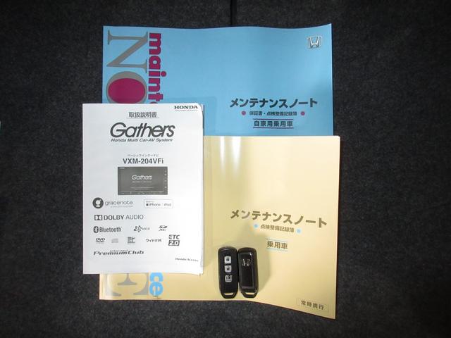 N-BOX G・Lホンダセンシング 純正メモリーナビBluetoothETCRカメラ レーダブレーキ Aストップ ESC キーフリーシステム LEDライト フルセグ対応 バックM TVナビ USB スマートキー クルコン 両席エアバック(28枚目)