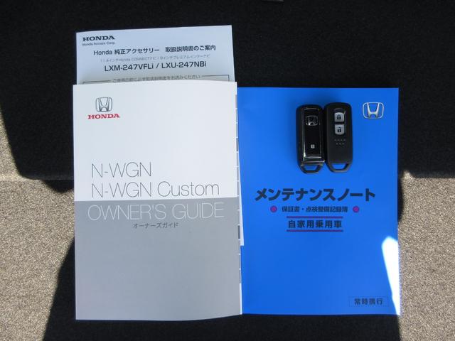 N-WGN Lスタイル+ビター 元当社社有車 禁煙車 ワンオーナー 純正9インチナビ/リアカメラ 純正ドラレコ前のみ シートヒーター パーキングセンサー USB充/電用あり LEDオートライト サイドカーテンエアバッグ スマートキー(21枚目)