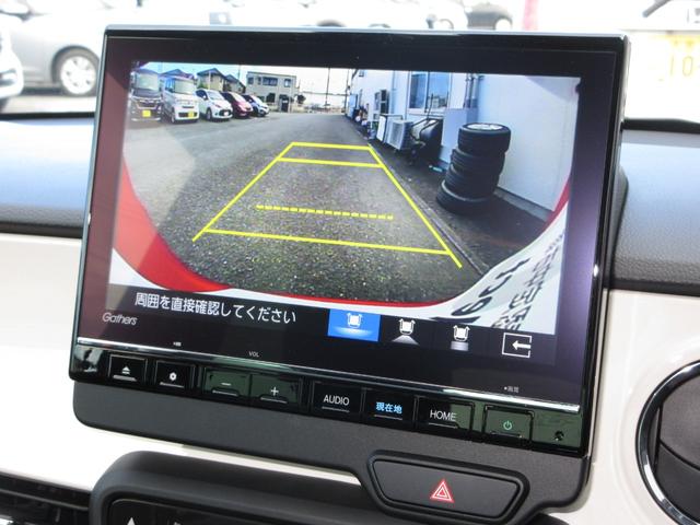 N-ONE オリジナル 禁煙車ホンダセンシング純正9インチメモリーナビBluetoothドラレコETCRカメラワンオーナー 追突被害軽減ブレーキ オートクルーズコントロール サイドエアバック ETC車載器 クリアランスソナー(8枚目)