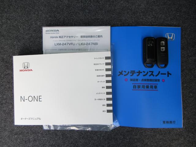 N-ONE オリジナル 禁煙車ホンダセンシング純正9インチメモリーナビBluetoothドラレコETCRカメラワンオーナー 追突被害軽減ブレーキ オートクルーズコントロール サイドエアバック ETC車載器 クリアランスソナー(31枚目)