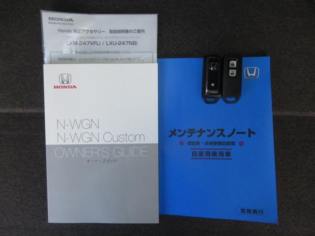 カギをバッグやポケットに入れたままでもドアロックの開閉やエンジン始動ができる『スマートキー』付き！暗くなってもキー穴を捜す必要が無くとっても便利ですから人気の装備です！