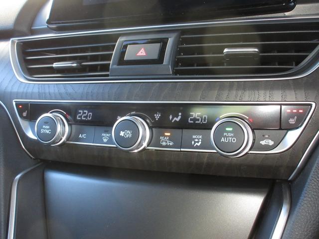 アコード ＥＸ　純正メモリーナビＢｌｕｅｔｏｏｔｈドラレコＥＴＣＲカメラワンオーナー　カーテンエアバッグ　禁煙　イモビ　追突軽減ブレーキ　オートエアコン　ＬＥＤヘッドライト　パワ－シ－ト　横滑り防止装置　スマキー（15枚目）