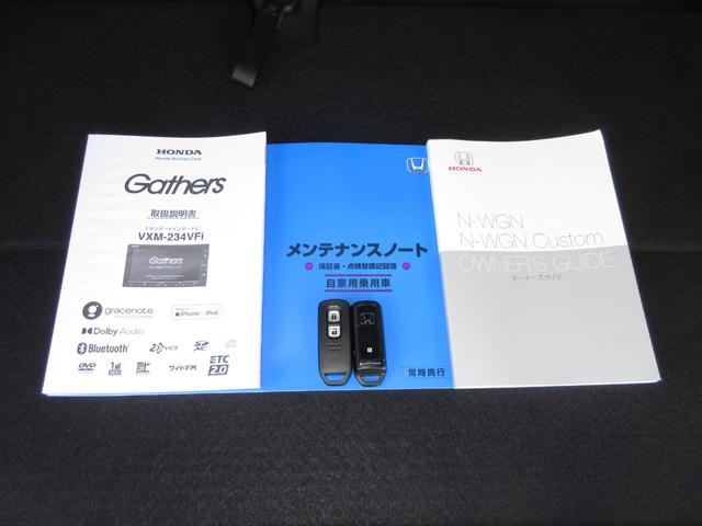 カギをバッグやポケットに入れたままでもドアロックの開閉やエンジン始動ができる『スマートキー』付き！暗くなってもキー穴を捜す必要が無くとっても便利ですから人気の装備です！