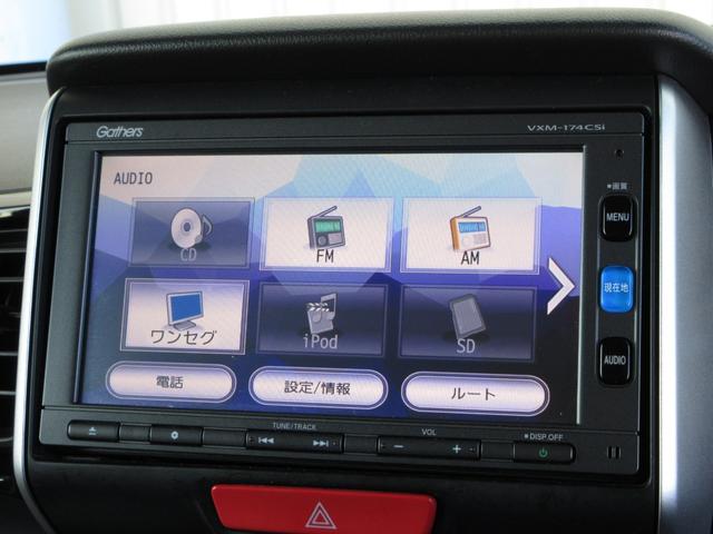 Ｎ－ＢＯＸ Ｇ・Ｌパッケージ　／ワンオーナー／禁煙車／純正メモリーナビ／Ｒカメラ／ワンセグＴＶ／ＣＤ／ＤＶＤ／Ｂｌｕｅｔｏｏｔｈオーディオ／ドラレコ／片側電動スライドドア／純正アルミホイール／ステアリングリモコン／スマートキー／（3枚目）