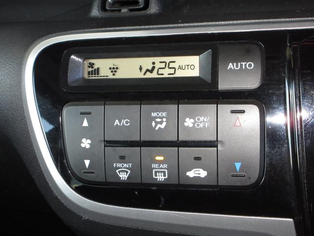 Ｎ－ＢＯＸ Ｇ・Ｌパッケージ　／ワンオーナー／禁煙車／純正メモリーナビ／Ｒカメラ／ワンセグＴＶ／ＣＤ／ＤＶＤ／Ｂｌｕｅｔｏｏｔｈオーディオ／ドラレコ／片側電動スライドドア／純正アルミホイール／ステアリングリモコン／スマートキー／（13枚目）