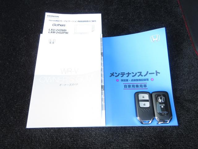 WR-V Zブラックスタイル 純正メモリーナビBluetoothドラレコETCRカメラワンオーナー LEDヘッドランプ フルセグTV 盗難防止システム 衝突被害軽減システム スマートキー オートライト USB(29枚目)