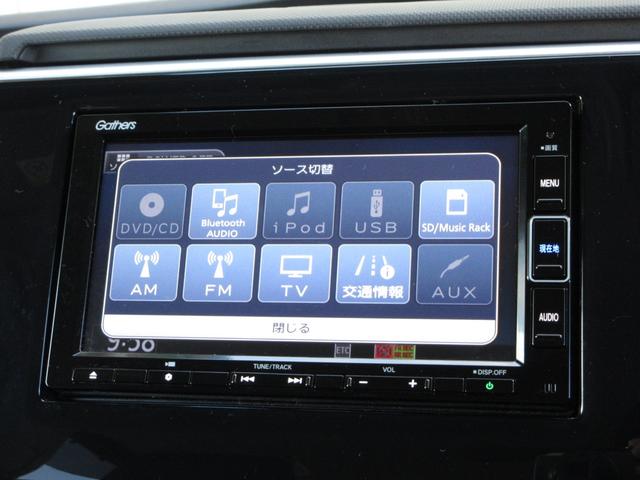 ステップワゴンスパーダ e:HEVスパーダG・EXホンダセンシング ホンダセンシング純正メモリーナビBluetoothドラレコETCRカメラワンオーナー エアバック 地デジ クルコン サイドエアバッグ シ-トヒ-タ- 衝突軽減システム 1オーナー スマキー 禁煙(7枚目)