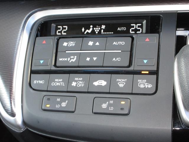 ステップワゴンスパーダ e:HEVスパーダG・EXホンダセンシング ホンダセンシング純正メモリーナビBluetoothドラレコETCRカメラワンオーナー エアバック 地デジ クルコン サイドエアバッグ シ-トヒ-タ- 衝突軽減システム 1オーナー スマキー 禁煙(23枚目)