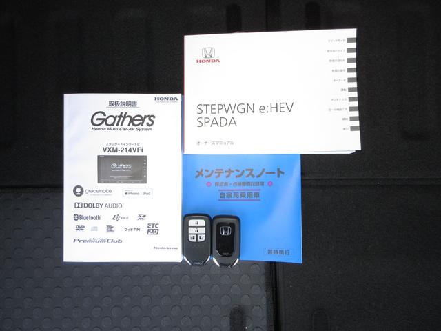 ステップワゴンスパーダ e:HEVスパーダG・EXホンダセンシング ホンダセンシング純正メモリーナビBluetoothドラレコETCRカメラワンオーナー エアバック 地デジ クルコン サイドエアバッグ シ-トヒ-タ- 衝突軽減システム 1オーナー スマキー 禁煙(32枚目)