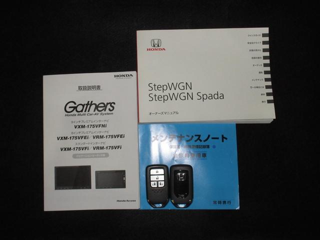 ステップワゴンスパーダ スパーダホンダセンシング　純正メモリーナビＢｌｕｅｔｏｏｔｈドラレコＥＴＣＲカメラワンオーナー　盗難防止　助手席エアバッグ　ワンオーナ－　Ｗパワスラ　記録簿有　地デジ　サイドエアバッグ　ＬＥＤライト　横滑り防止システム　スマ鍵（28枚目）