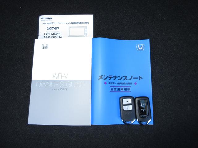WR-V Z+ 禁煙車ホンダセンシング純正9インチメモリーナビBluetoothドラレコETCRカメラワンオーナー 追突軽減ブレーキ フルセグテレビ サイドエアバッグ USB 盗難防止システム 運転席エアバッグ(21枚目)