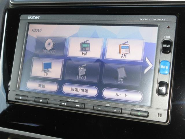 フィット RSホンダセンシング 純正メモリーナビBluetoothドラレコETCRカメラワンオーナー LEDヘッド オートクルーズコントロール Dレコ Bカメラ オートエアコン アイドリングストップ スマートキー 地デジTV ABS(2枚目)