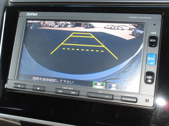 フィット RSホンダセンシング 純正メモリーナビBluetoothドラレコETCRカメラワンオーナー LEDヘッド オートクルーズコントロール Dレコ Bカメラ オートエアコン アイドリングストップ スマートキー 地デジTV ABS(11枚目)