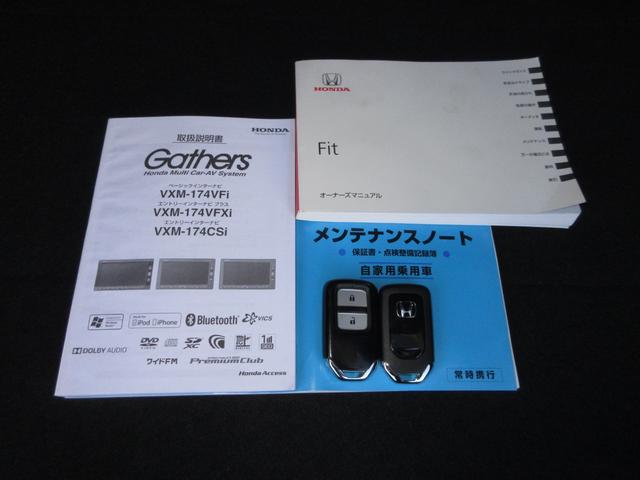 フィット RSホンダセンシング 純正メモリーナビBluetoothドラレコETCRカメラワンオーナー LEDヘッド オートクルーズコントロール Dレコ Bカメラ オートエアコン アイドリングストップ スマートキー 地デジTV ABS(20枚目)