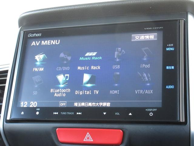 N-BOXカスタム G・Aパッケージ 純正メモリーナビBluetoothETCRカメラワンオーナー 追突被害軽減ブレーキ iストップ サイドSRS 両側電動ドア 運転席エアバッグ 横滑り防止装置付き 地デジ パワーウインドウ ナビテレビ(2枚目)